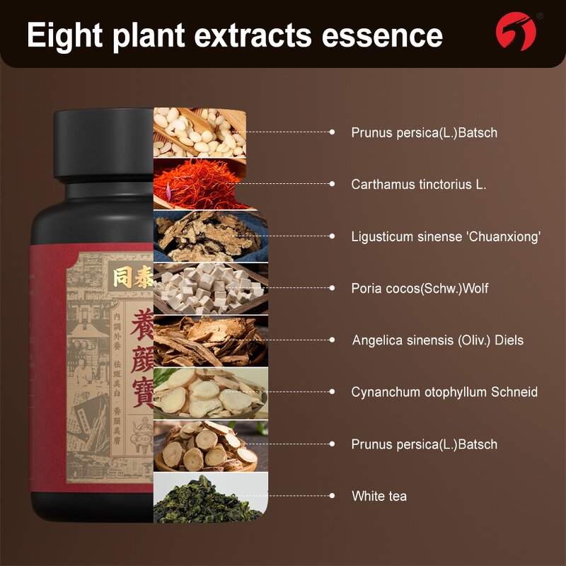 Anti-aging Capsules - Manufacturer Herbal Skin Whitening Firming Collagen