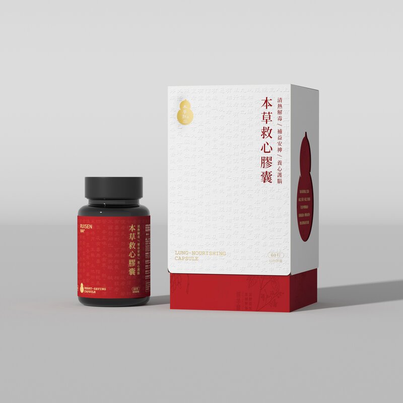 Heart Protect Capsules - Manufacturer RUISEN Immunity Blood Circulation