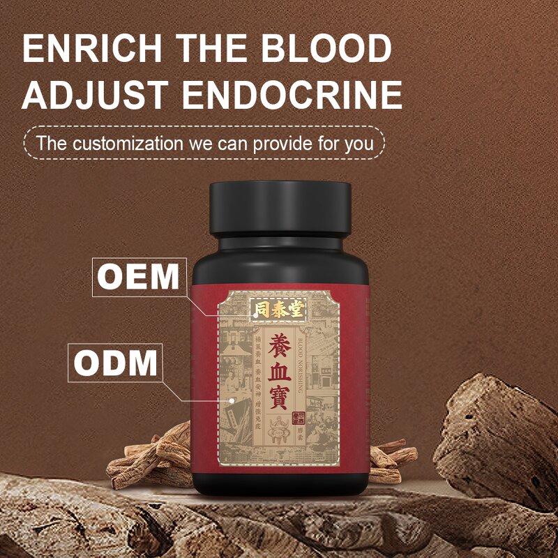 Buqi Capsules - Manufacturer Herbal Female Health Blood Sleep Anti-aging