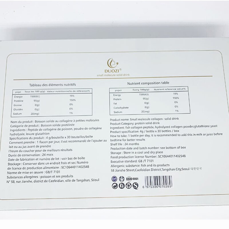 Collagen Peptide Powder - Manufacturer Skin Whitening Anti-wrinkle Bird Nest Drink
