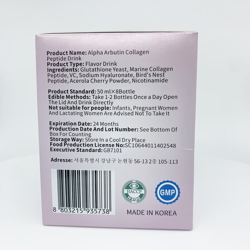 Alpha Arbutin Drink - Manufacturer OEM Skin Whitening Collagen Anti Aging Liquid