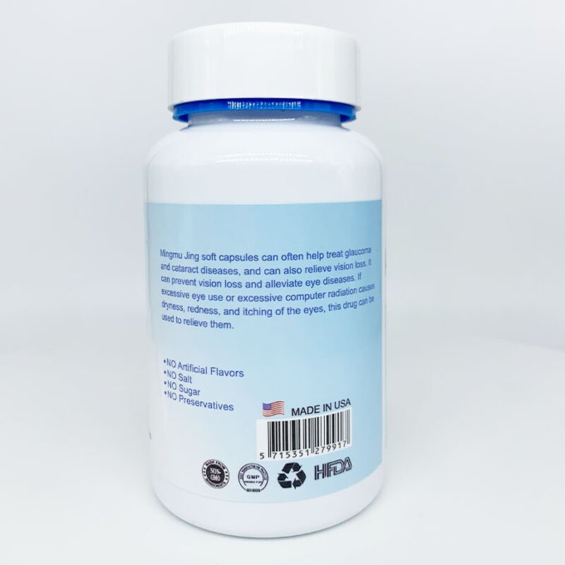Lutein Softgel - Manufacturer OEM Factory Supply Eye Fatigue Protect Antioxidant
