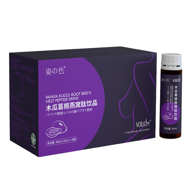 Bird Nest Drink - Manufacturer Oem Duozi Papaya Pueraria Mirifica Peptide Powder