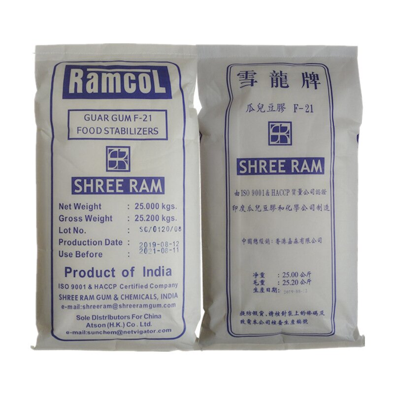 Guar Gum Powder Manufacturer - HYFINE Brand Food Grade Hydrolyzed Cationic