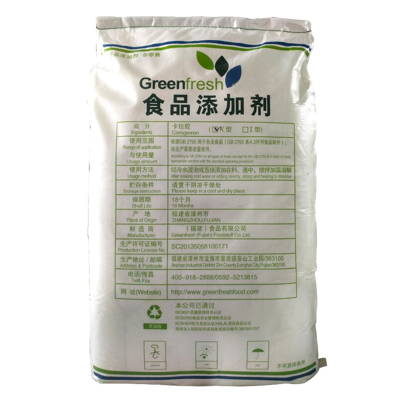 Carrageenan Powder Manufacturer - Refined Seaweed Iota Lambda for Meatball
