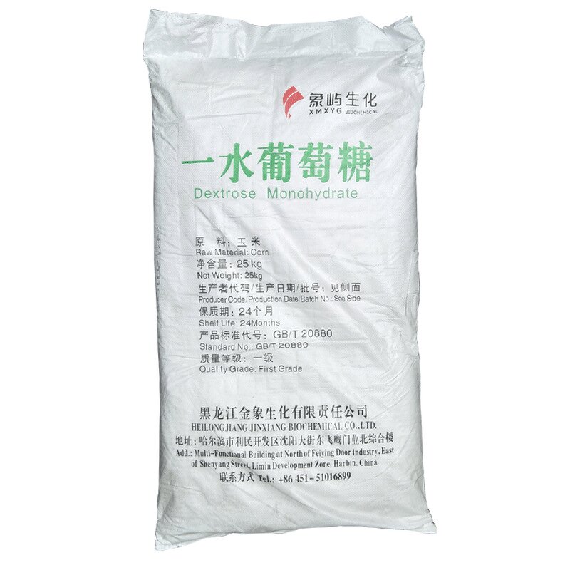 Dextrose Monohydrate Powder Manufacturer - Fufeng Food Grade Halal Certificate