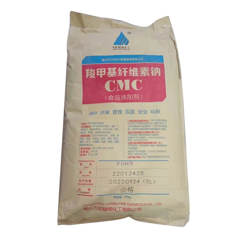CMC Powder Manufacturer - Bulk Additives Edible Food Grade Carboxymethyl
