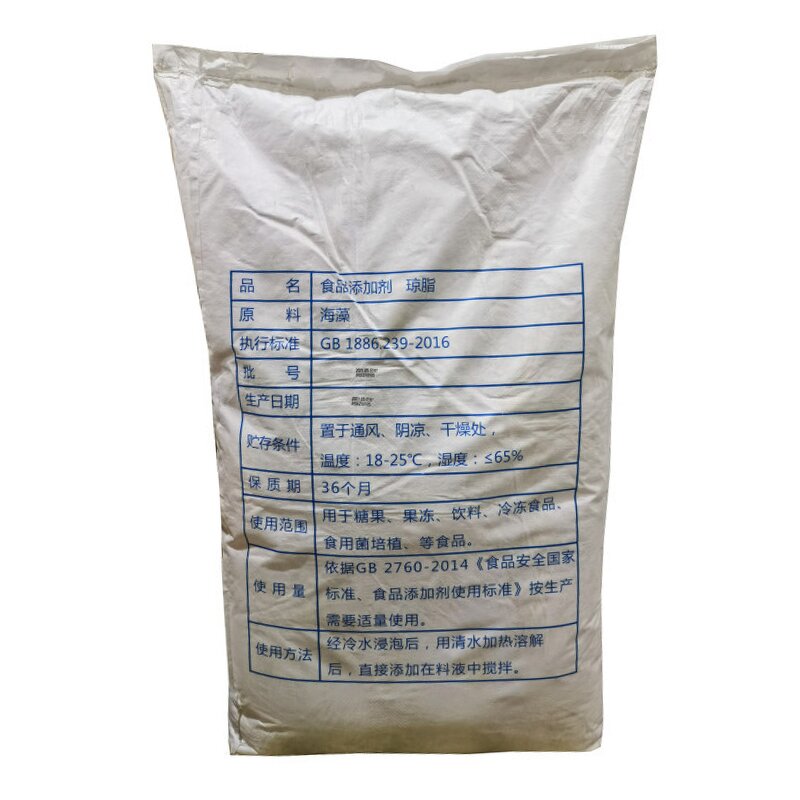 Agar Agar Powder Manufacturer - Bulk 25kg Organic 1200 Strips Nutrient