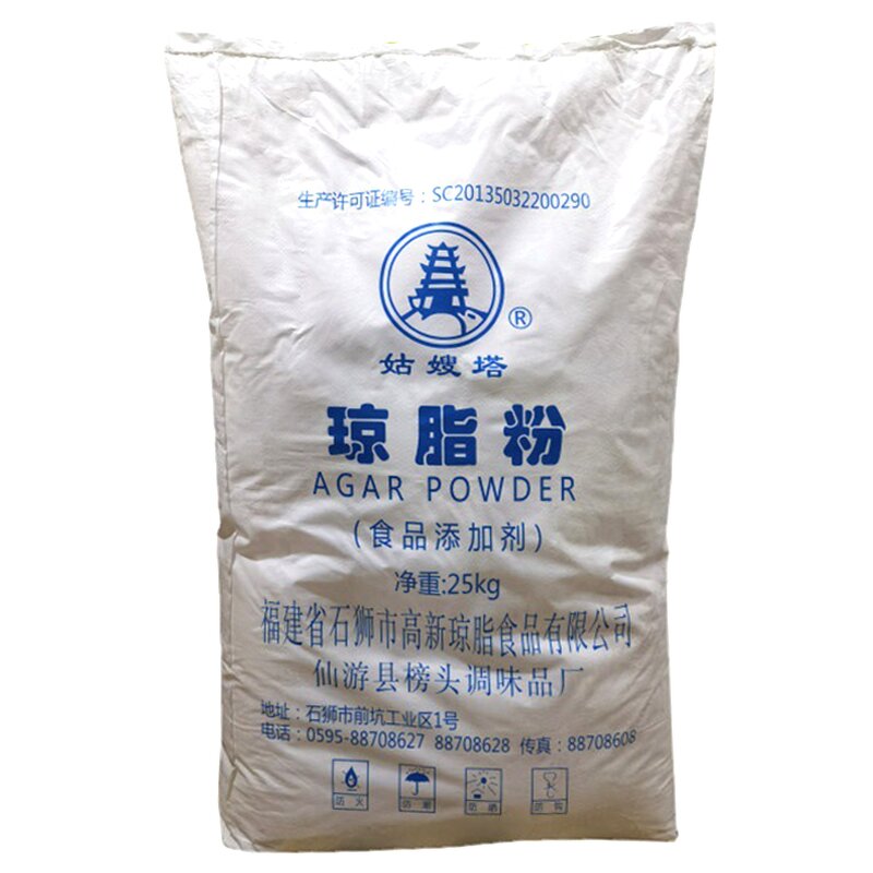 Agar Agar Powder Manufacturer - Bulk 25kg Organic 1200 Strips Nutrient