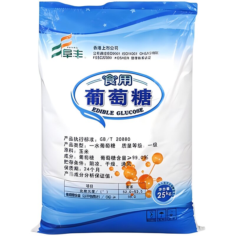 Dextrose Monohydrate Powder Manufacturer - Fufeng Food Grade Halal Certificate
