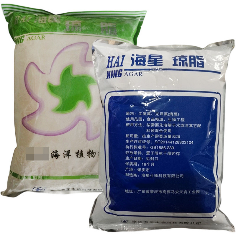 Agar-Agar Powder Manufacturer - New Stock Food-Grade Large Quantity Discount