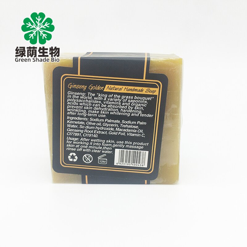 Bitter Ginseng Soap Manufacturer - Hot Selling Customizable Handmade Natural Herb Face Washing