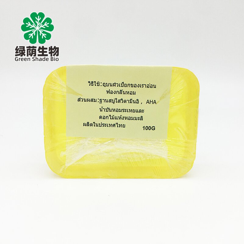 Thai Bath Soap Manufacturer - Handmade Cold-Process with Vitamin C Lemon Oil for Whitening