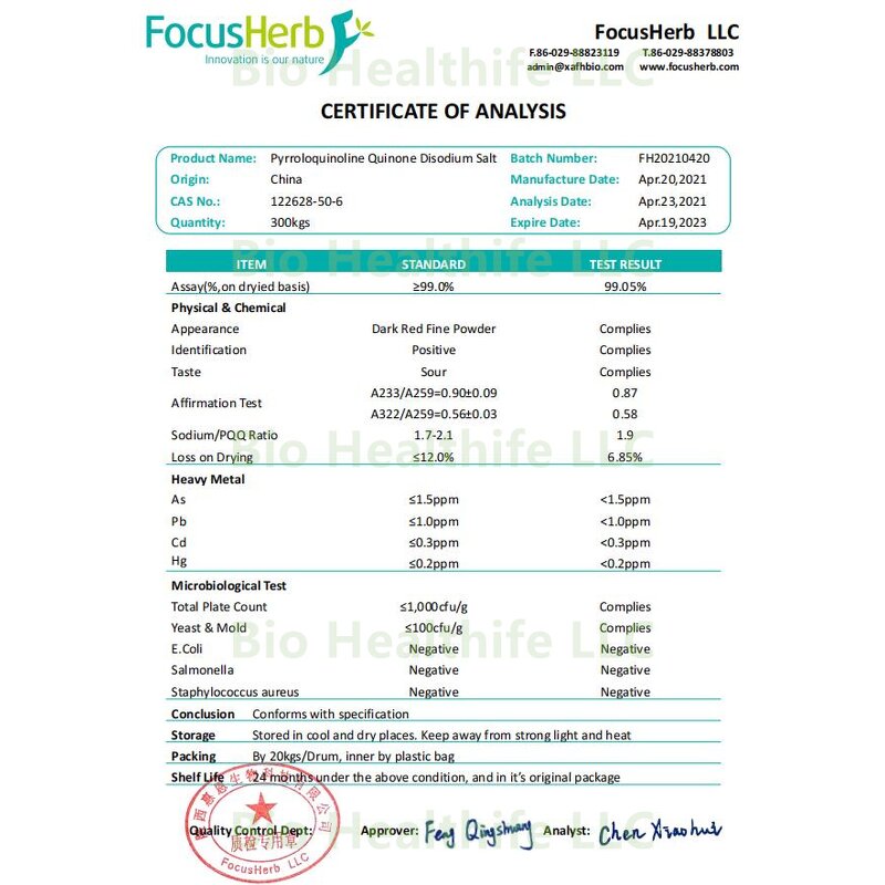 PQQ Powder Manufacturer - Healthife Supplement Pyrroloquinoline Quinone 98%
