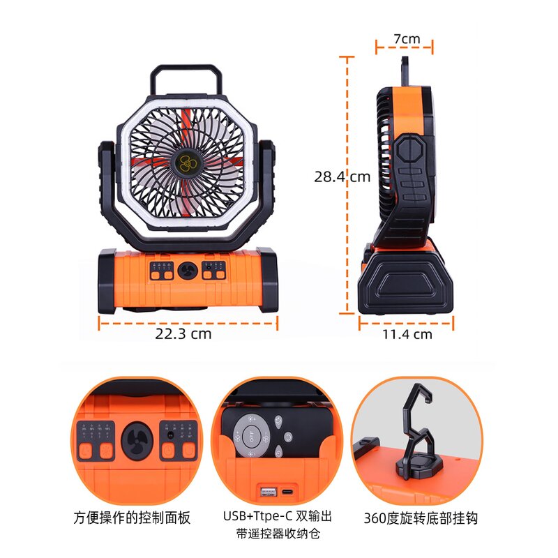 Phone Fan - AilesTecca 2/3 in 1 USB Type C Custom Logo Mobile Phone Camping