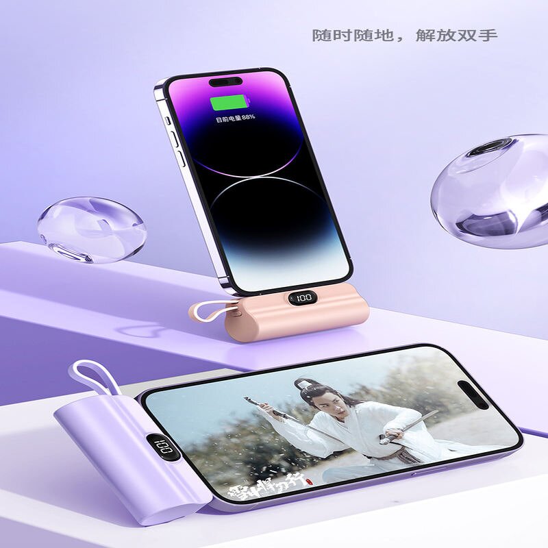 Power Bank - AilesTecca OEM/ODM 5000mAh Keychain Mini Emergency Portable