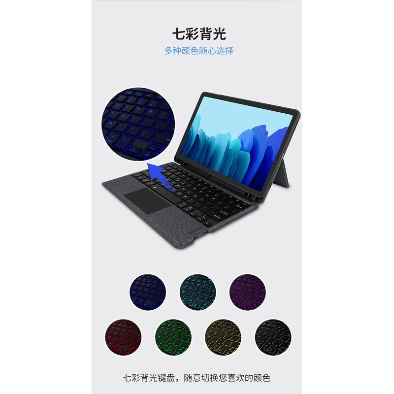 Keyboard Case Manufacturer - Slim Thin Lightweight Magnetic Split Protective with BT Touch for Samsung S9 S10 S7 S8 Tablet