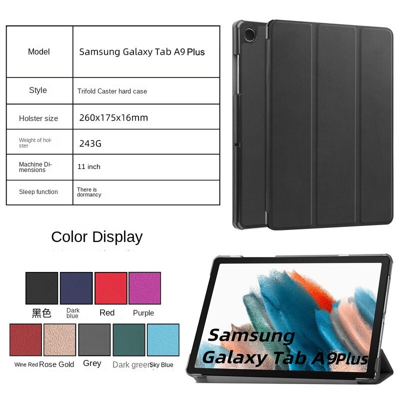 Tablet Case Manufacturer - Three-fold PU Protective for Samsung Tab A9 Plus 11 Inch X210 X216 X218 & A9 8.7 Inch X110