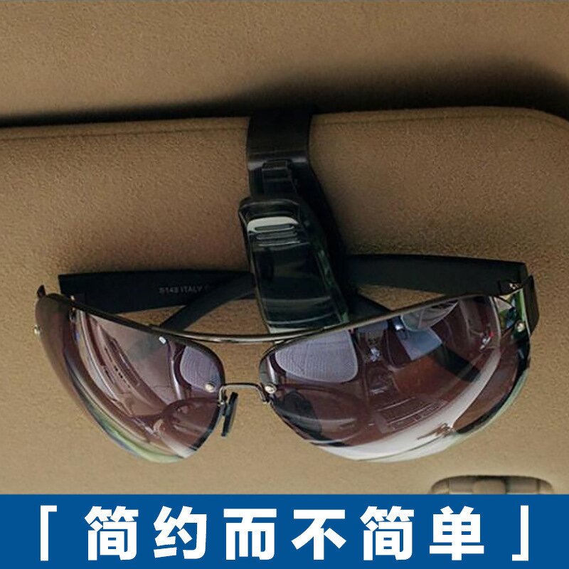 Sunglasses Clip Manufacturer - Plastic Clip for Sunglasses