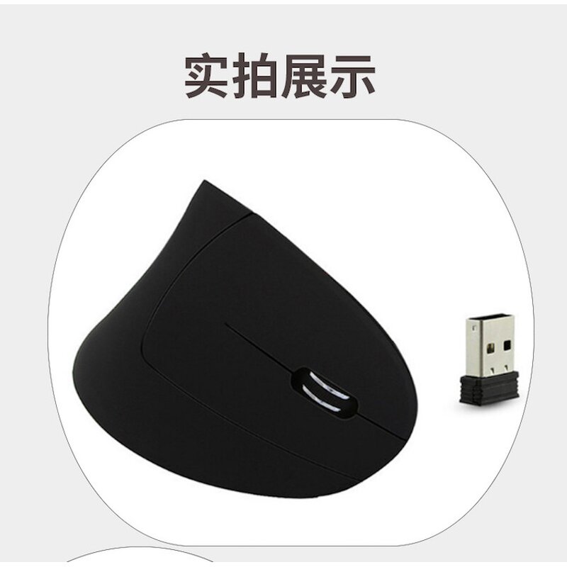 Wireless Mouse Manufacturer - Spot Ergonomic Rechargeable Mute 2.4G Vertical Right-handed Sliding