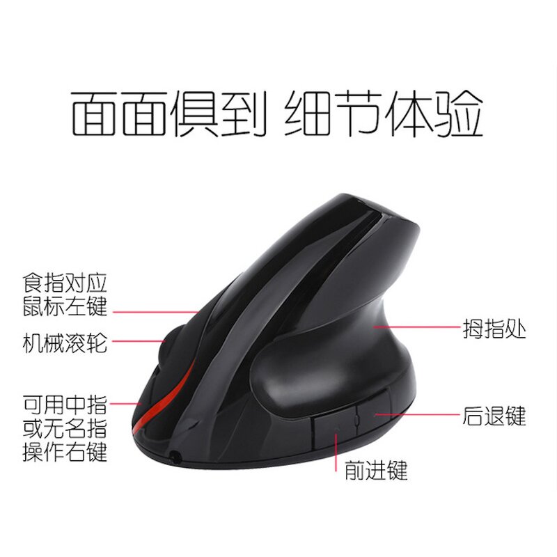 Wireless Mouse Manufacturer - Spot Ergonomic Rechargeable Mute 2.4G Vertical Right-handed Sliding