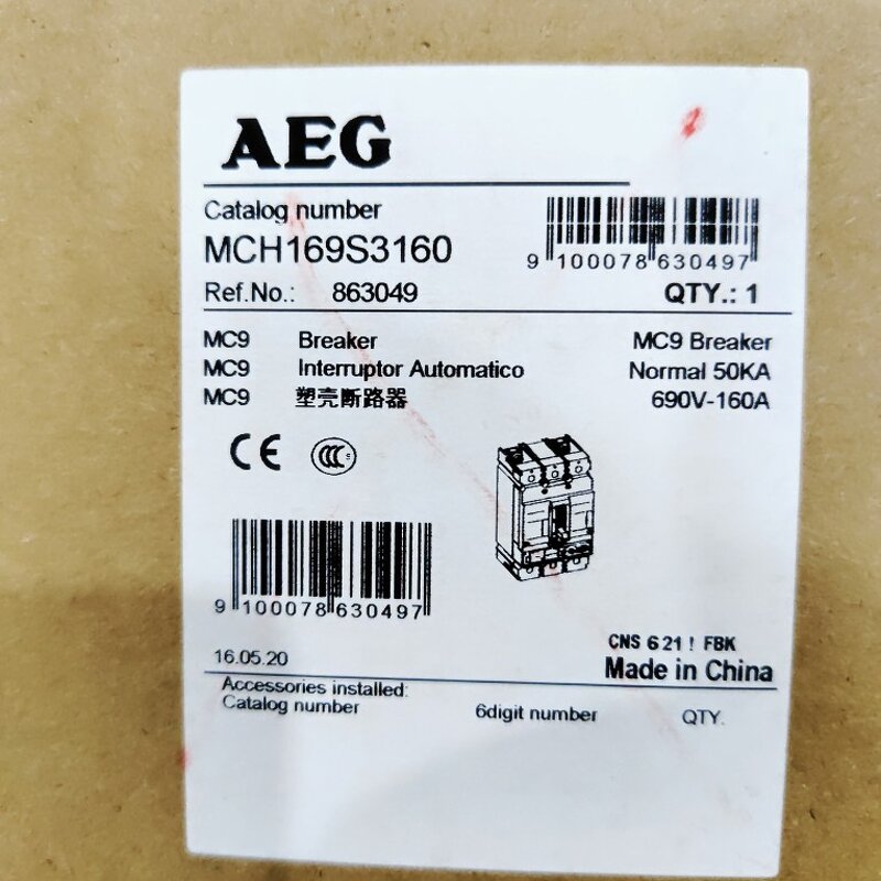 Fuse Manufacturer - MERSEN Protistor H300525 1100V 630A 11URD7ITTF0630