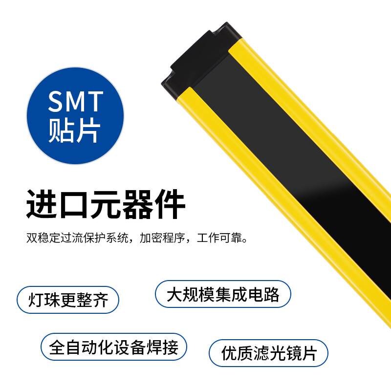 Safety Light Curtain Manufacturer - Infrared Grating for Punch Hydraulic Press Hand Guard