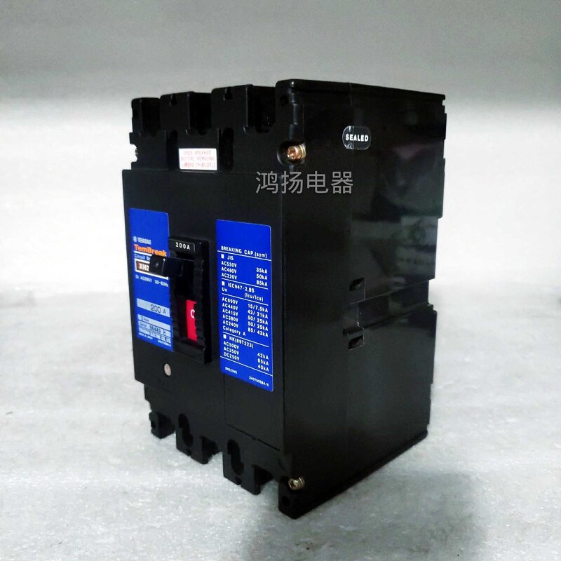 Undervoltage Coil Manufacturer - Terasaki XS1000NE-XS1600NE 220-240vac