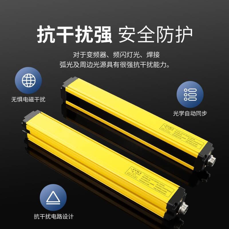Safety Light Curtain Manufacturer - Infrared Grating for Punch Hydraulic Press Hand Guard