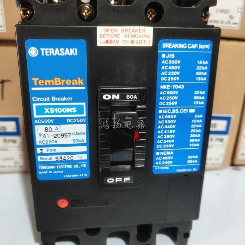 Circuit Breaker Manufacturer - TERASAKI XS400NE+XMD4 Original Industrial Switch