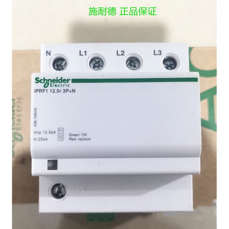 Surge Protector Manufacturer - Schneider IPRF112.5R3P N A9L16634 12.KA Original