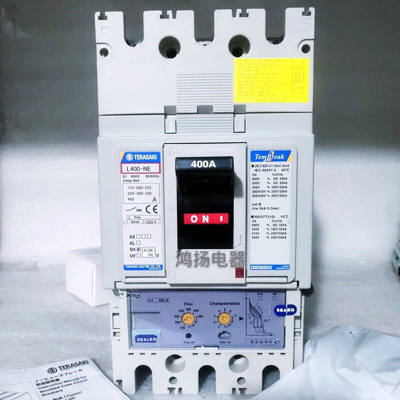 Shunt Release Manufacturer - Terasaki XS600NE-XS800NS VTC 200-480vac