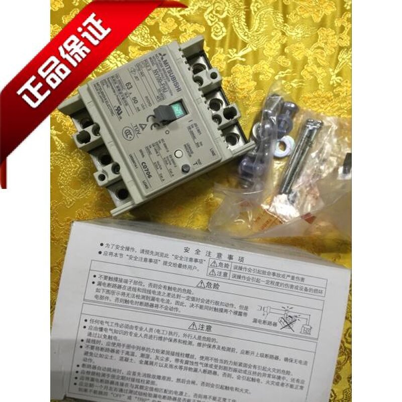 MCCB Manufacturer - Mitsubishi NF250-CW CWB CP3P 100-175A Molded Case