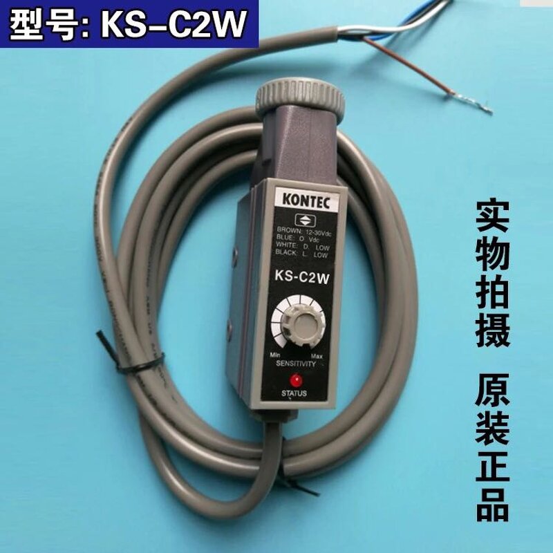 Color Scale Sensor Manufacturer - WS-C2W-H Photoelectric Eye Replacement Sensor