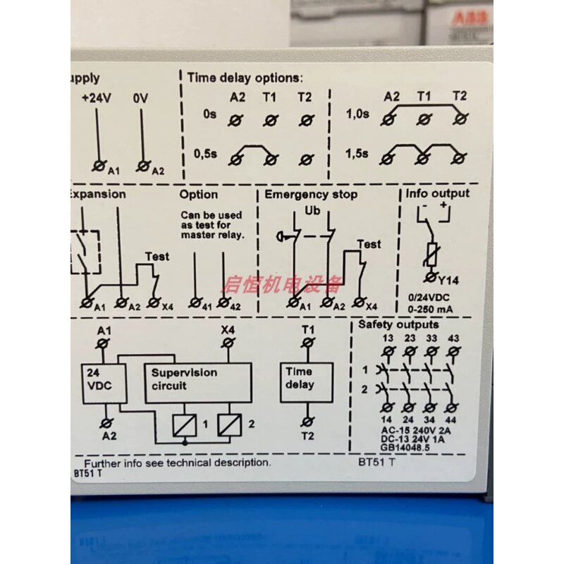 Safety Relay Manufacturer - BT50 BT50t BT51 Bt51t 24VDC Original Genuine