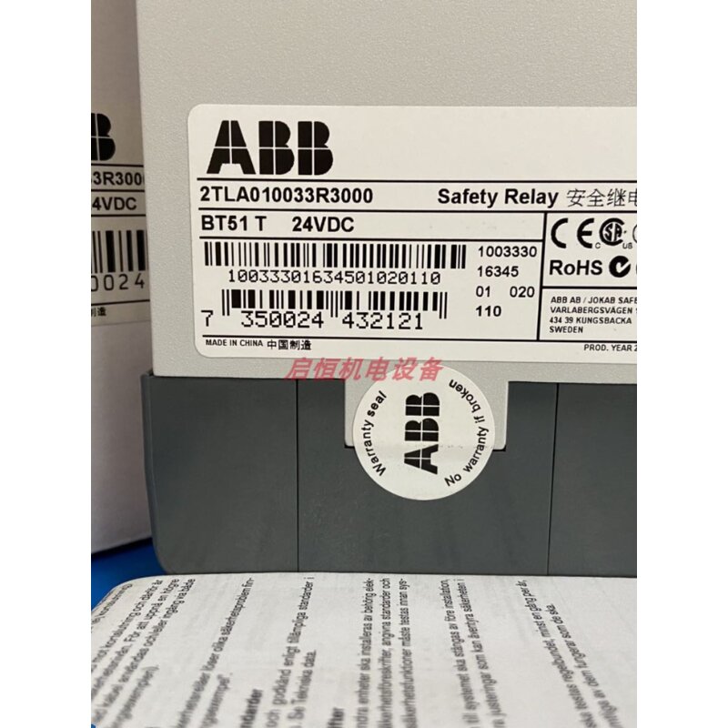 Safety Relay Manufacturer - BT50 BT50t BT51 Bt51t 24VDC Original Genuine
