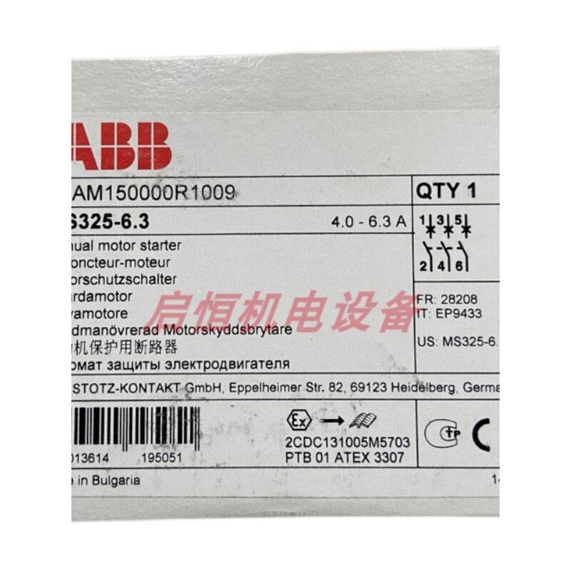 Motor Starter Manufacturer - MS325-6.3 4.0-6.3A Original Motor Protection