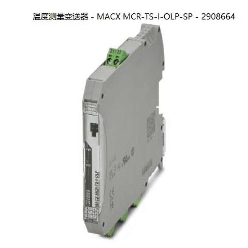 Flow Transmitter Manufacturer - ROSEMOUNT 8732EST1A1NAM4C1+8705TSE020C1W0NAB3