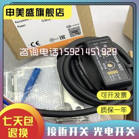 Photoelectric Switch Manufacturer - BEN5M-MDT MFR BEN7M-MDR Original Quality Assurance