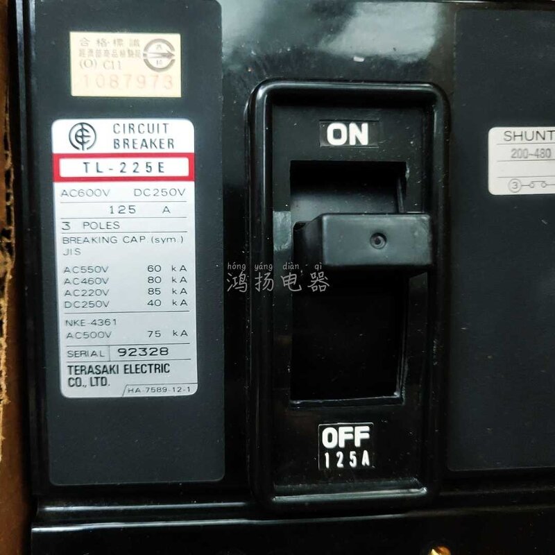 Circuit Breaker Manufacturer - TERASAKI H225-NF 3P 125a-225a Plug-in Original