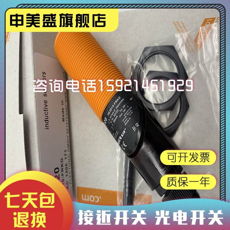 Proximity Switch Manufacturer - II5320 II5321 II5369 Original Sensor Quality Assurance