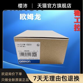 Servo Cable Manufacturer - Servo Motor Connection Line Original Automation