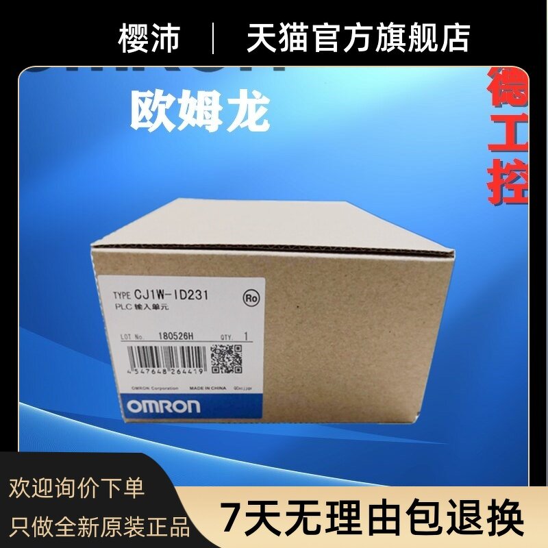 Servo Cable Manufacturer - Servo Motor Connection Line Original Automation