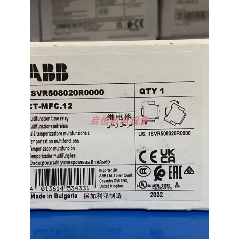 Time Relay Manufacturer - ABB CT-C CT-MFC.12 CT-MFC.21 Original Genuine