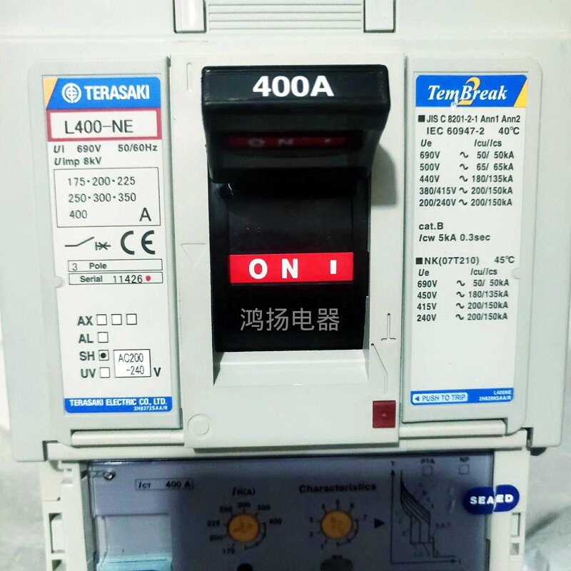 Shunt Release Manufacturer - Terasaki XS600NE-XS800NS VTC 200-480vac