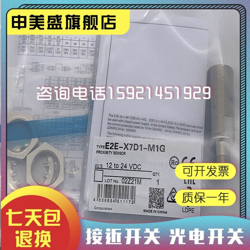 Photoelectric Switch Manufacturer - E3T-ST11 ST12 ST21 ST22 FD11 Brand New Original