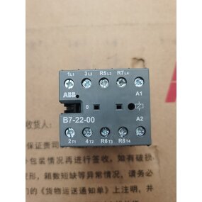 Contactor Manufacturer - B7-22-00 24V 48V Original Genuine AC Contactor