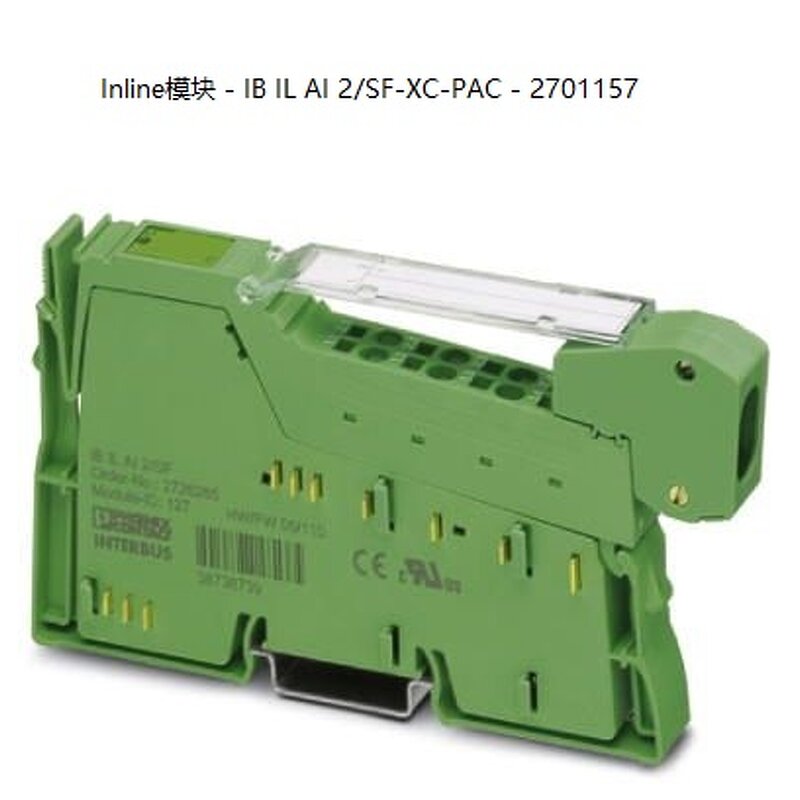 Flow Transmitter Manufacturer - ROSEMOUNT 8732EST1A1NAM4C1+8705TSE020C1W0NAB3