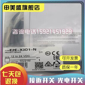 Photoelectric Switch Manufacturer - E3T-ST11 ST12 ST21 ST22 FD11 Brand New Original