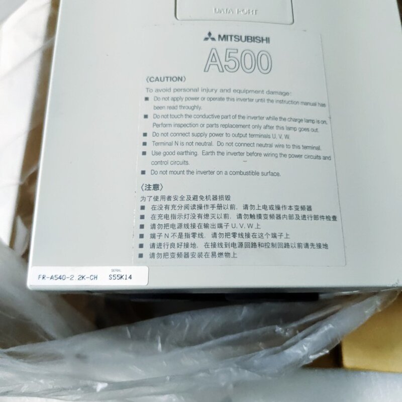 Circuit Breaker Manufacturer - MITSUBISHI SH-V160 Original Industrial Switch